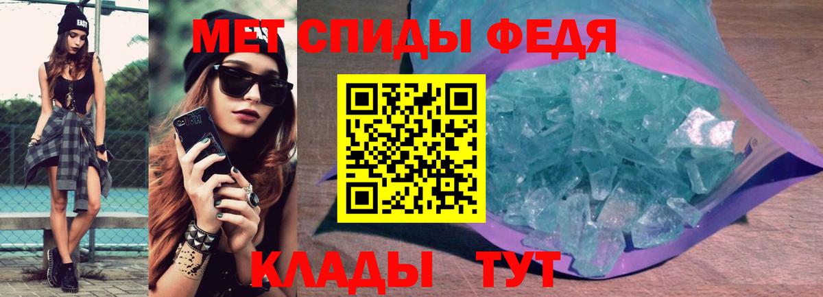 Чернушка  АМФ VHQ  Амфетамин  Вход с VPN 