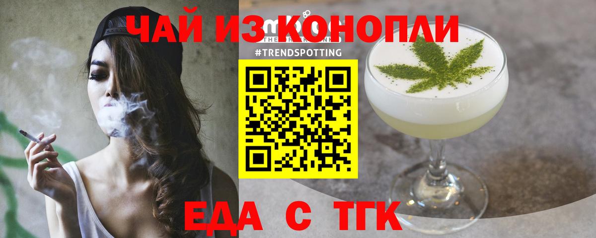 Canna-Cookies конопля Чернушка