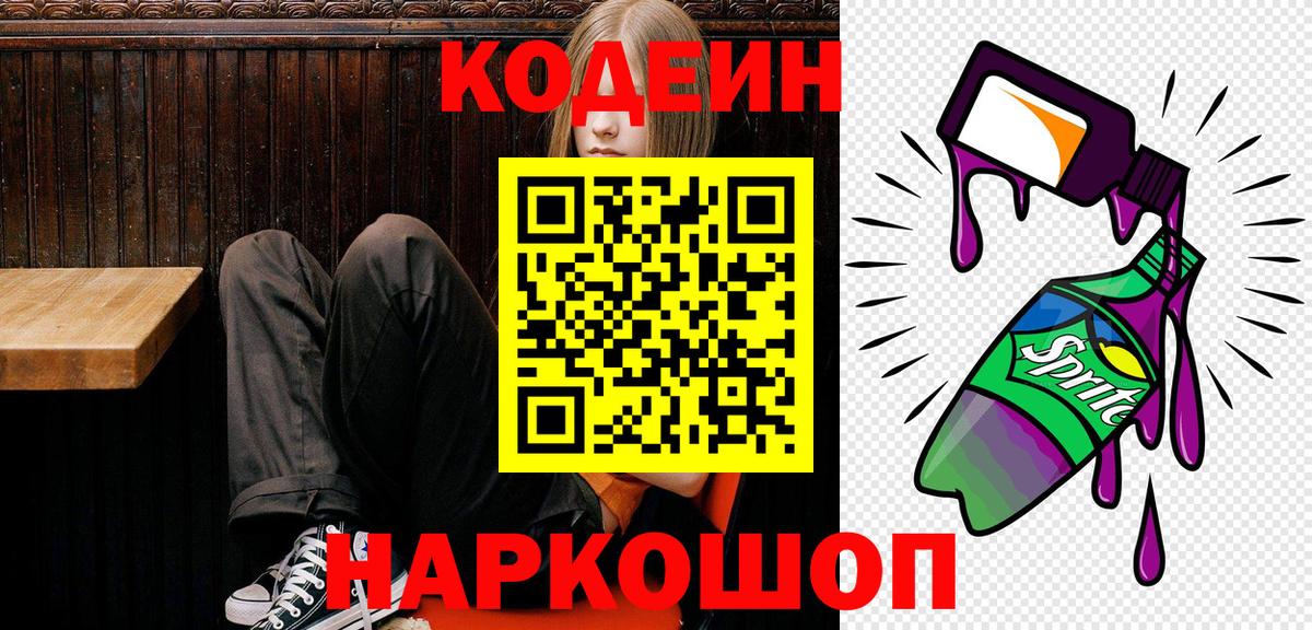 Мефедрон   ГЕРОИН  ТГК  Вход с VPN  Магазин наркотиков  МЕФ  Чернушка  Гашиш  Марихуана  ГАШИШ 