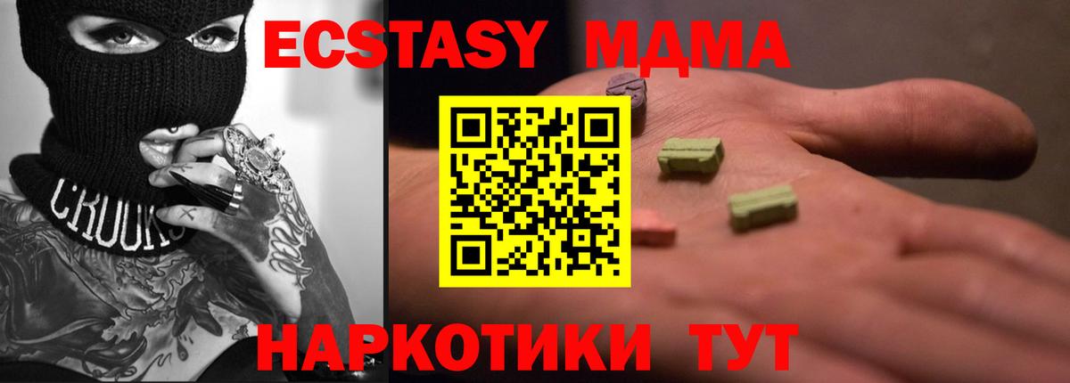 Экстази Punisher  MEGA зеркало  Чернушка  Ecstasy  Экстази louis Vuitton  Вход с VPN 