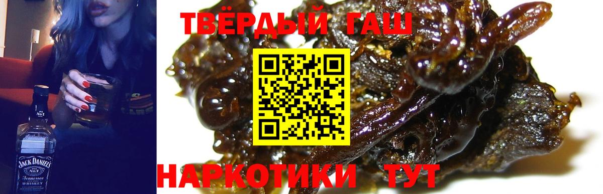 ГАШ индика сатива  Чернушка 