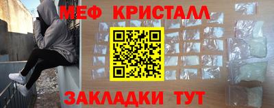 mdma Апшеронск