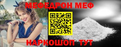 MESCALINE Можайск