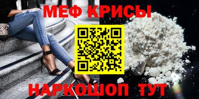 MESCALINE Аргун