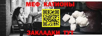 MESCALINE Аргун