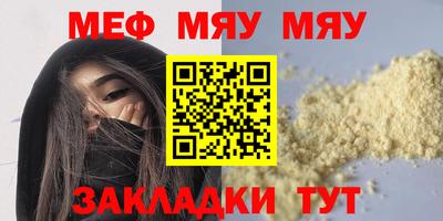 mdma Апшеронск