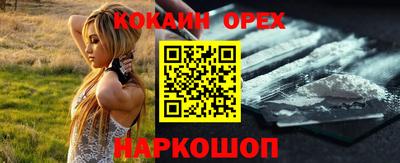 бутик Моздок