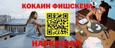 бутик Моздок