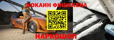 mdma Апшеронск