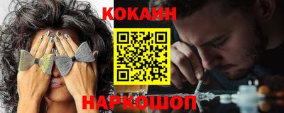 MESCALINE Можайск