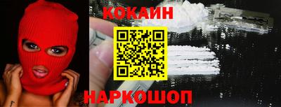 MESCALINE Можайск