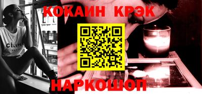 MESCALINE Аргун