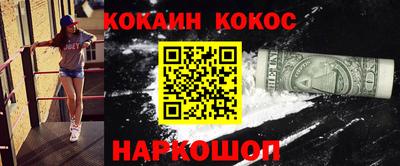 бутик Моздок
