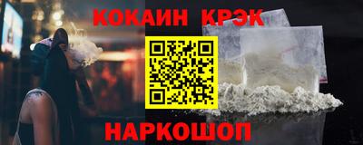 бутират Апрелевка