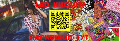 бутират Апрелевка