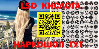 бутират Апрелевка