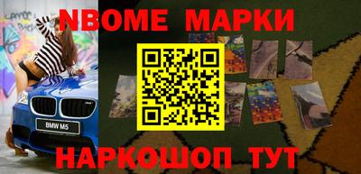 бутик Моздок