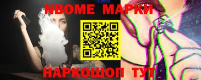 бутик Моздок