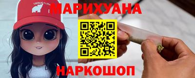 бутират Апрелевка