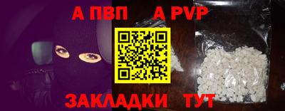бутик Моздок