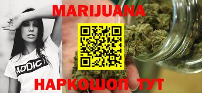 бутират Апрелевка