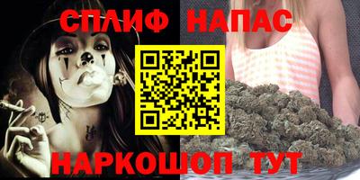бутик Моздок