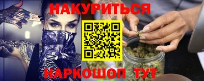 MESCALINE Можайск