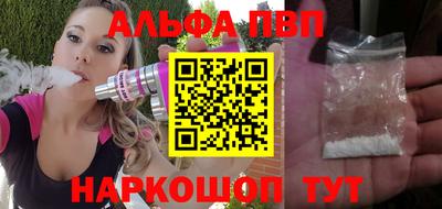 MESCALINE Можайск