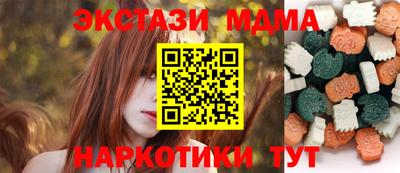 бутик Моздок