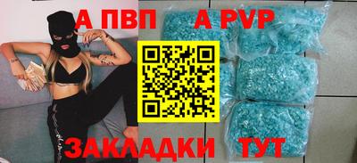 бутик Моздок
