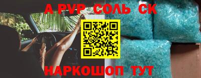 бутират Апрелевка