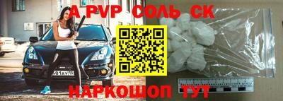 MESCALINE Аргун