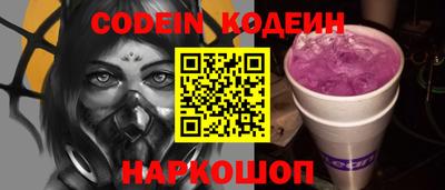 MESCALINE Можайск