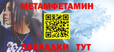 бутик Моздок