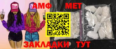MESCALINE Можайск
