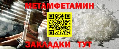 MESCALINE Можайск