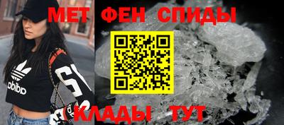 MESCALINE Можайск