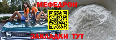 MESCALINE Можайск