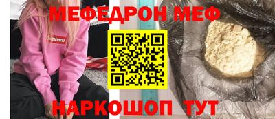 бутират Апрелевка