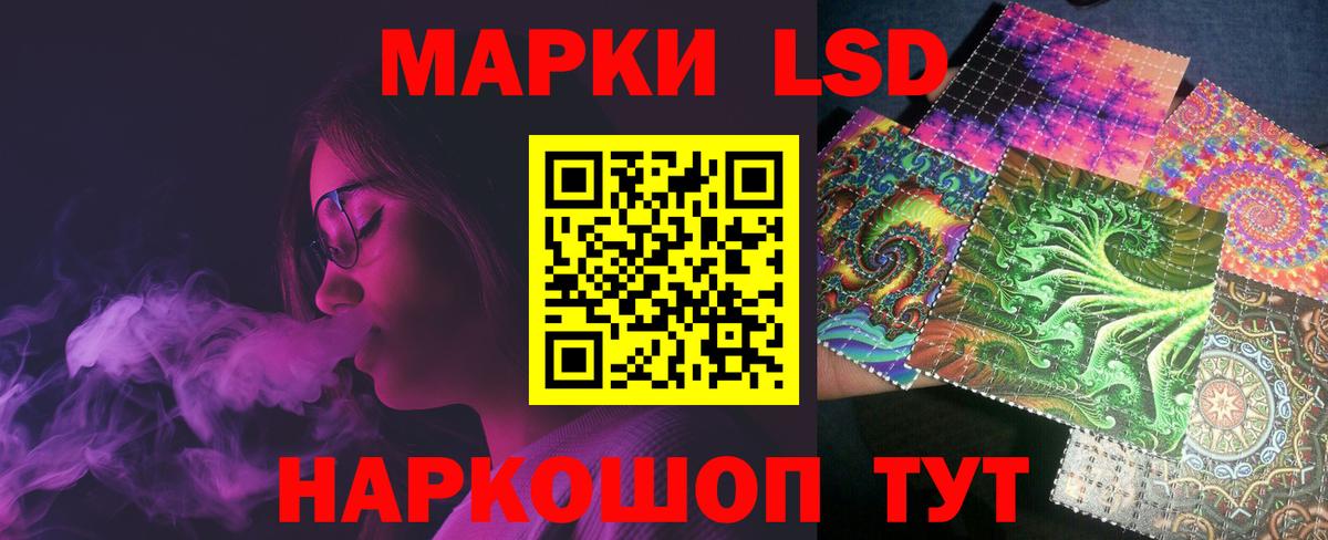 Лсд 25 экстази кислота  hydra tor  Чернушка  Вход с VPN 