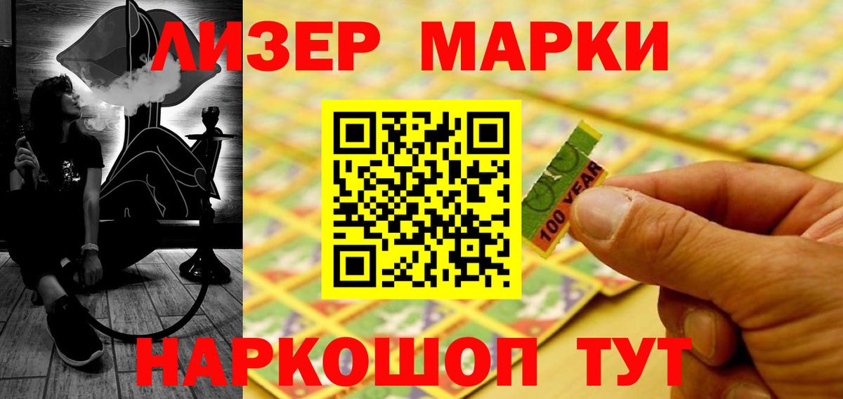 ЛСД экстази ecstasy Чернушка