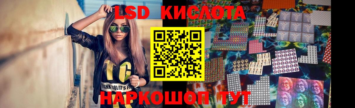Меф Чернушка