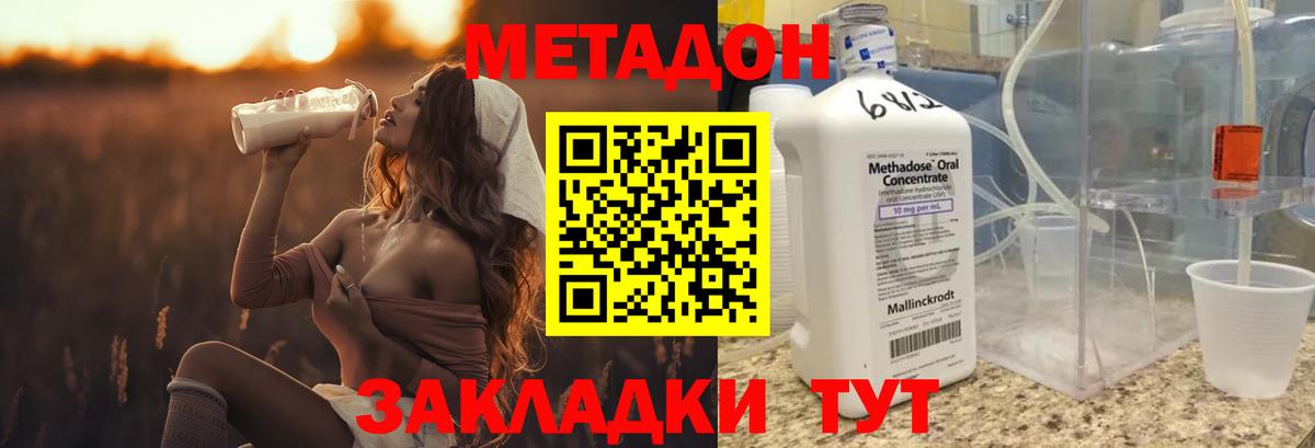 kraken   Чернушка  МЕТАДОН кристалл 