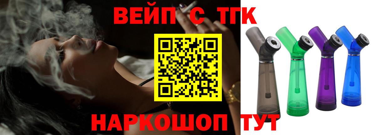 Чернушка  Дистиллят ТГК THC oil  Вход с VPN 