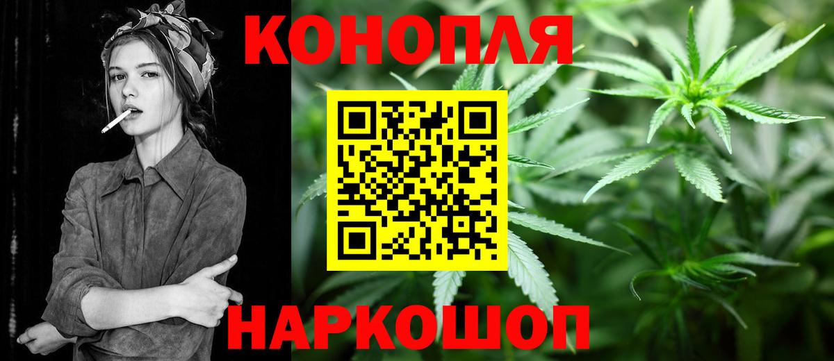 Марихуана MAZAR  Вход с VPN  Каннабис Bruce Banner  Бошки марихуана тримм  Чернушка  Марихуана конопля 